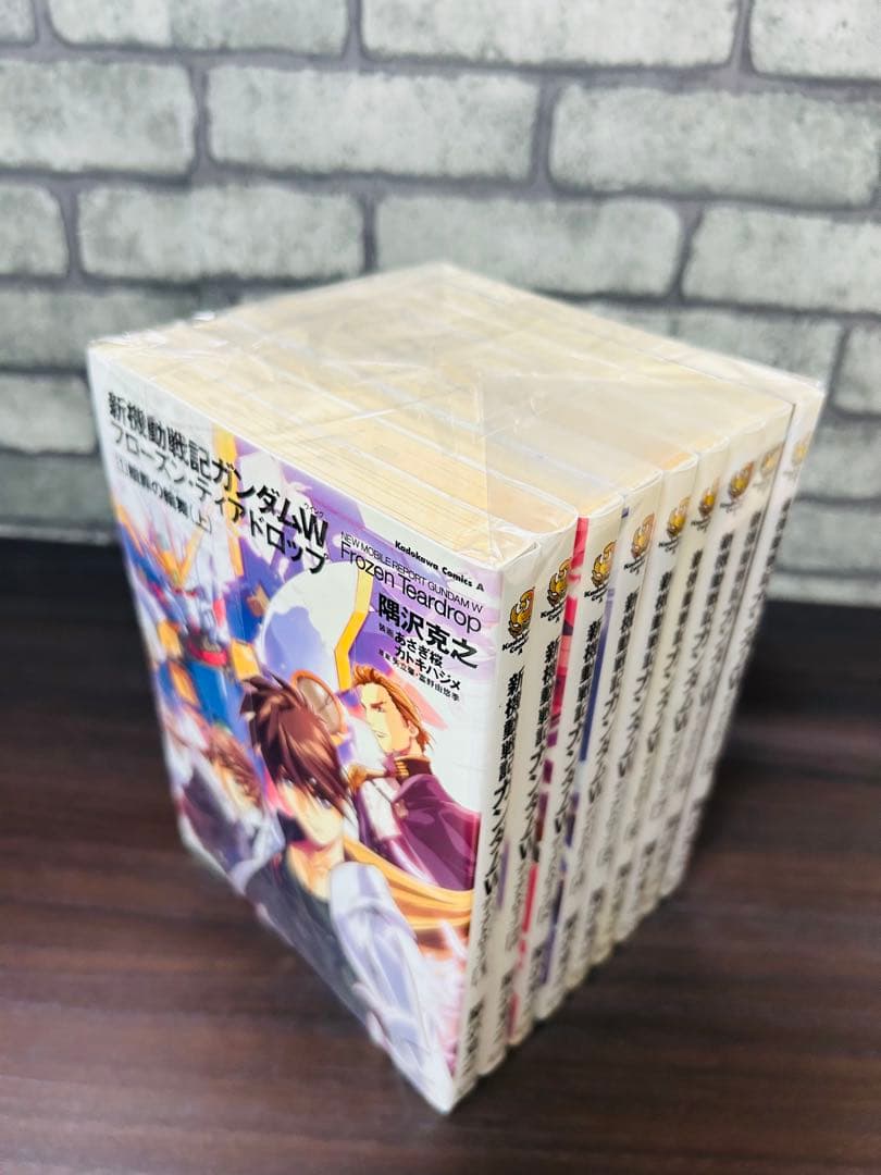 【小説】 新機動戦記ガンダムW(ウイング)フローズン・ティアドロップ 1〜9巻