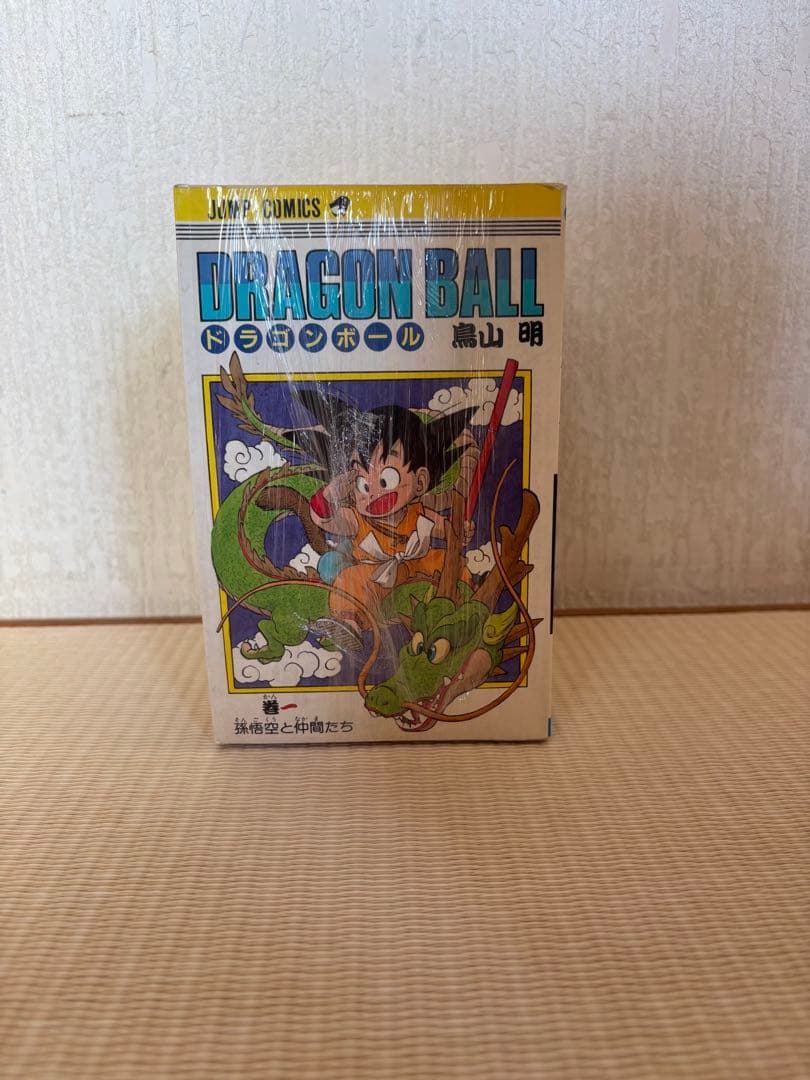 ドラゴンボール 42巻セット