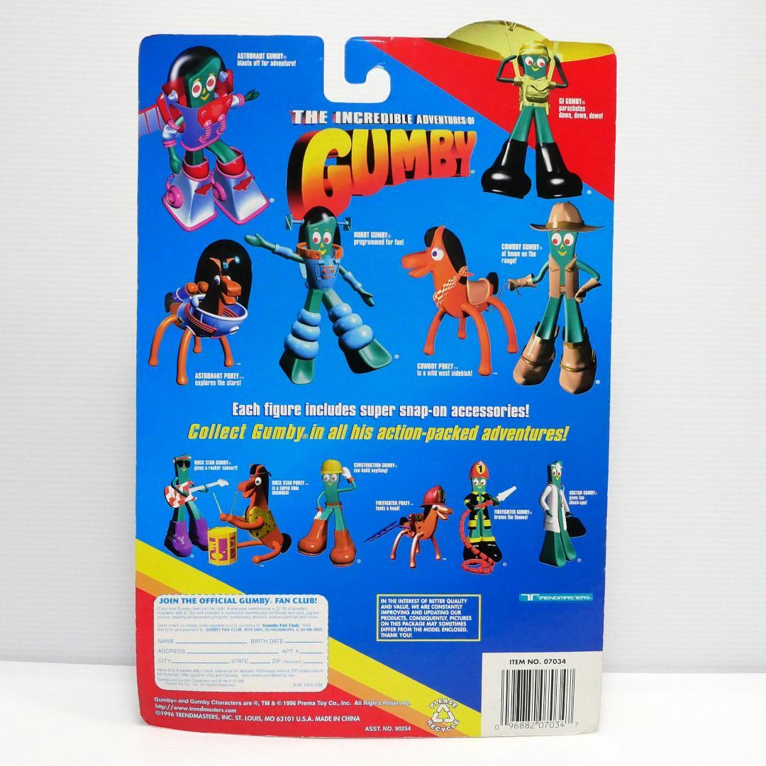 ガンビー（INCREDIBLE ADVENTURES OF GUMBY）３体