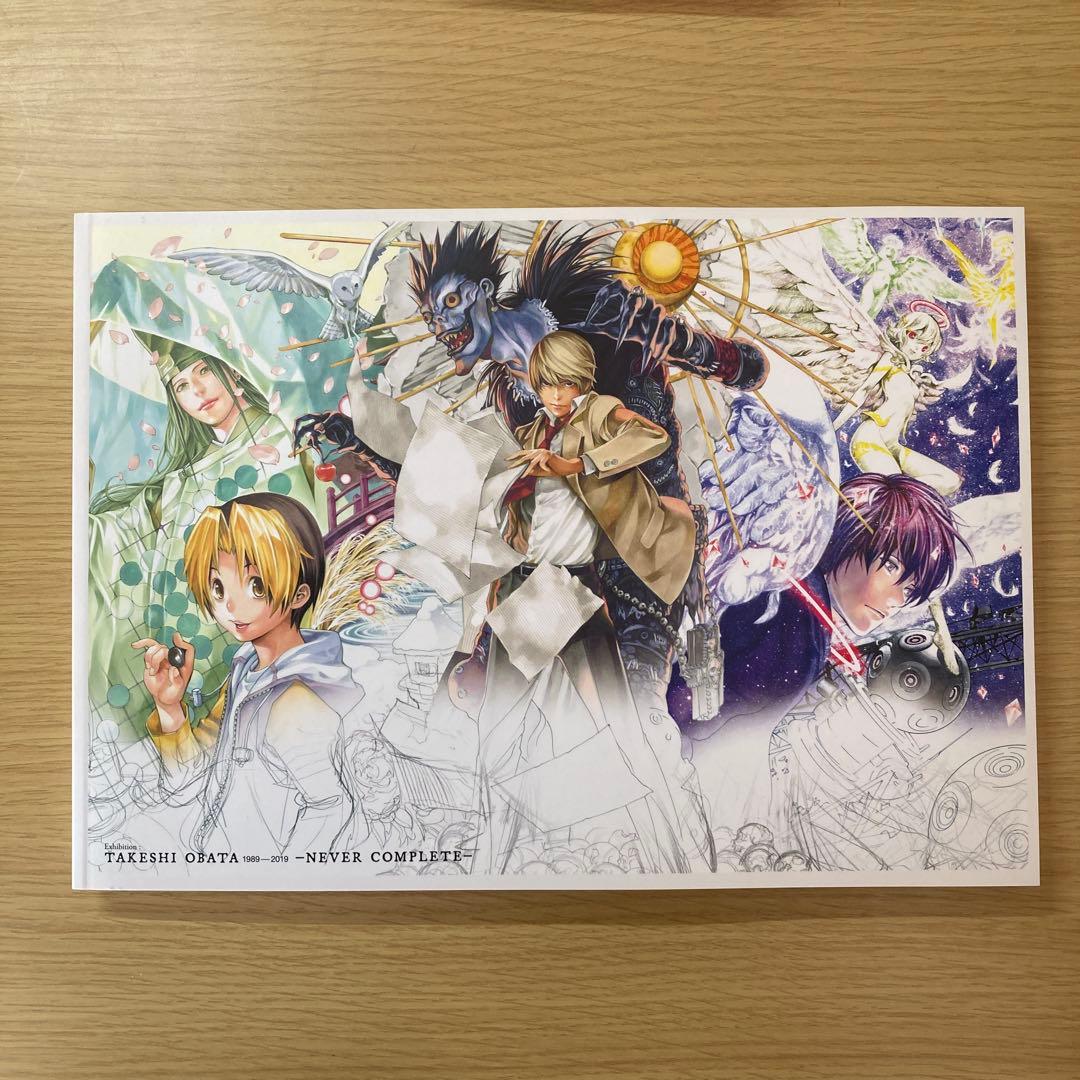 画業30周年記念 小畑健展 NEVER COMPLETE 図録 画集 2019