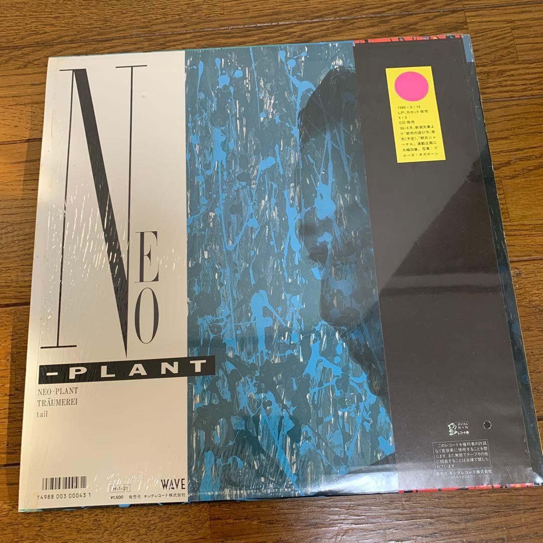 NEO PLANT 如月小春 LPレコード 1986年