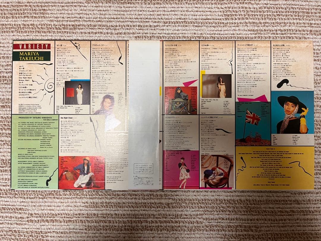 竹内まりや VARIETY ヴァラエティ　LPレコード（帯付）