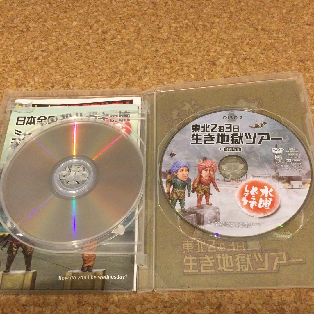 DVD 水曜どうでしょう　シェフ大泉シリーズ3本セット