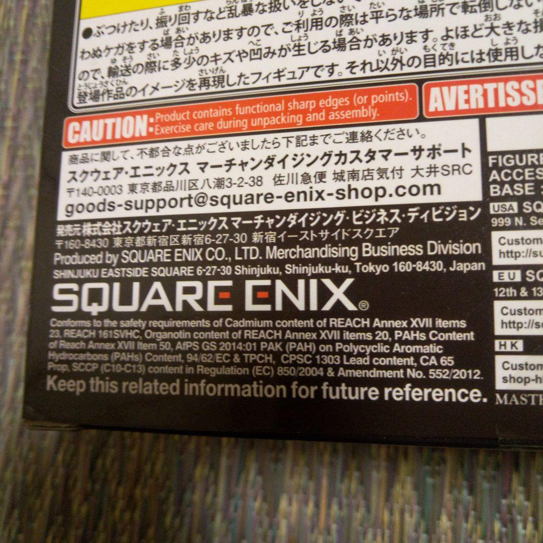 バリアントプレイアーツ改　キャプテン・アメリカ