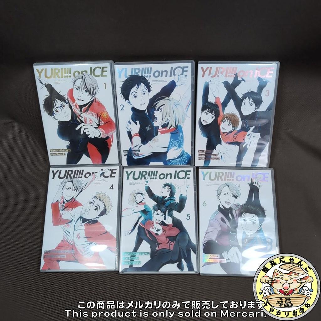 【DVD】ユーリ!!! on ICE 全巻セット　1～6巻