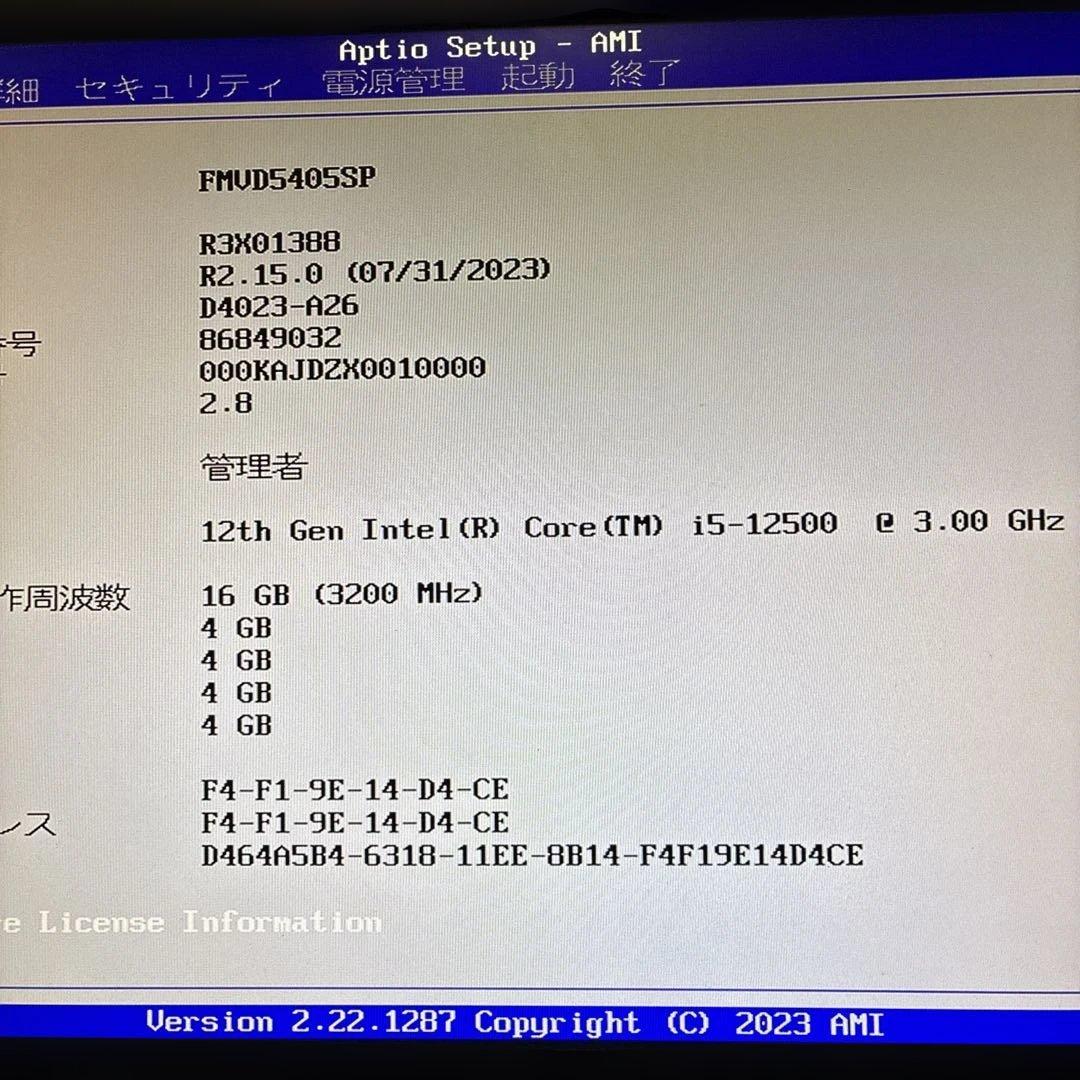Nobo様！専用ページ！