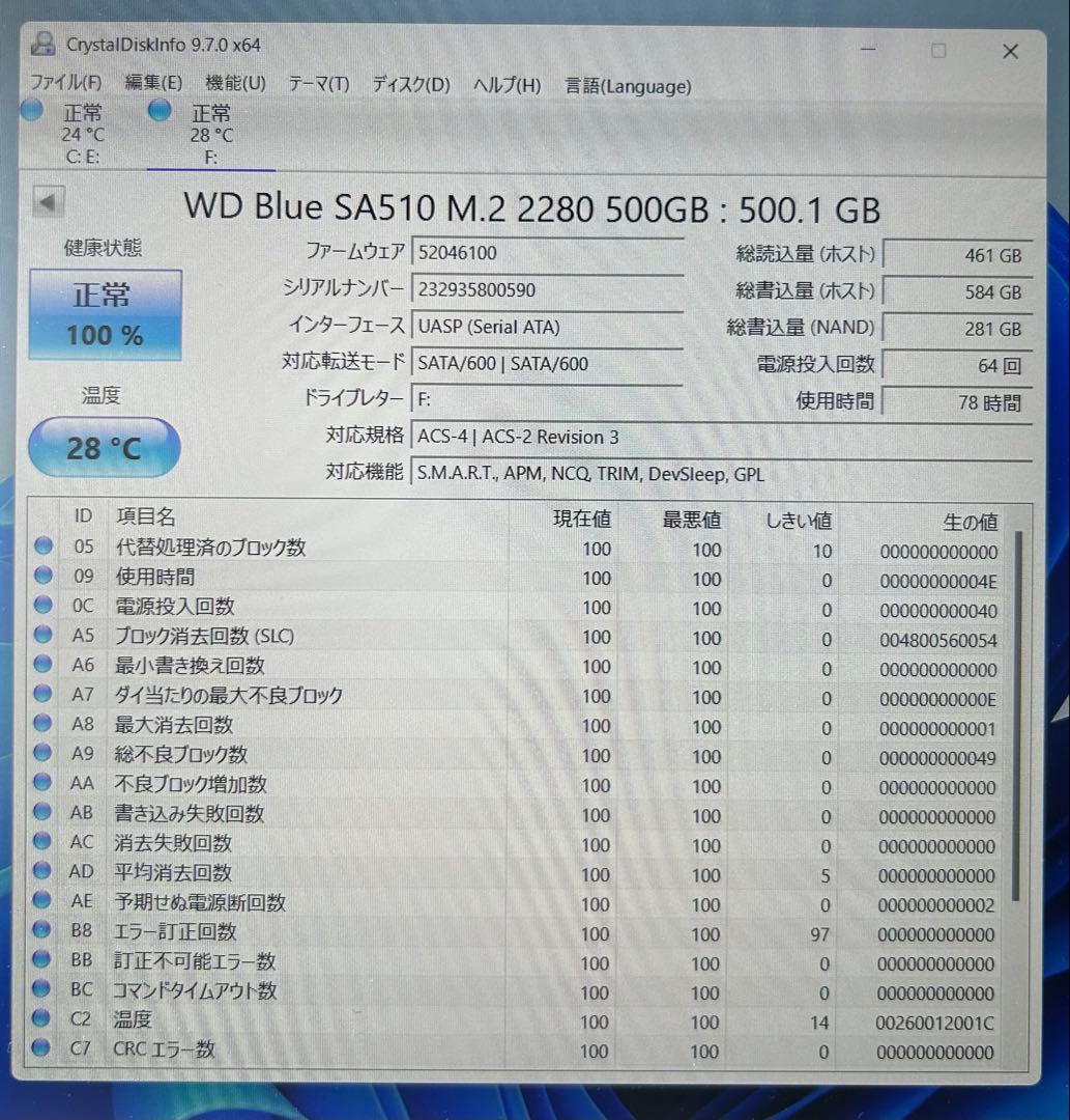 G*o様 WD Blue SA510 SATA SSD M.2 2280 500