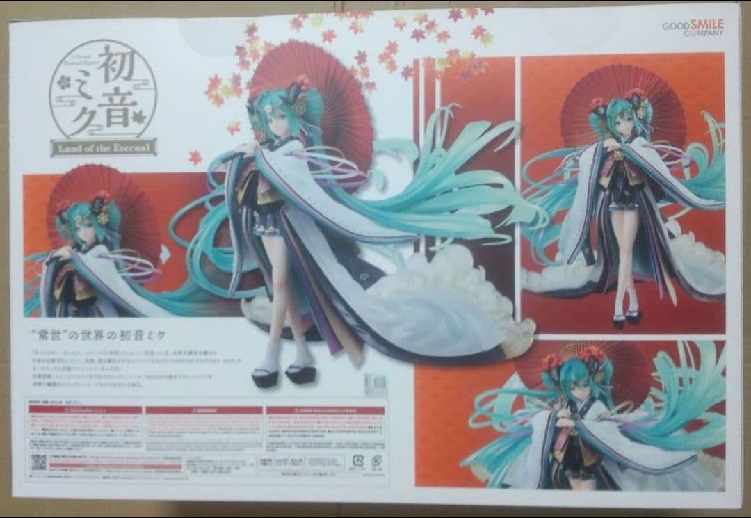 初音ミク Land of the Eternal フィギュア 未開封 正規品