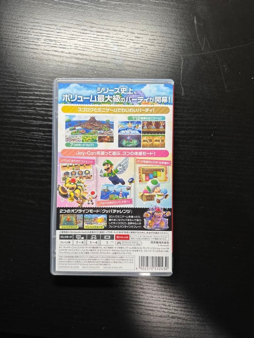 Switchソフト 3つセット売り