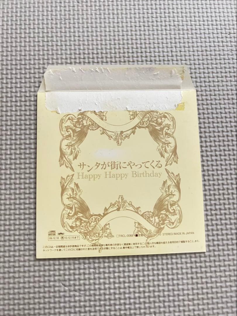 PENICILLIN HAKUEI サンタが町にやってくる　特典CD
