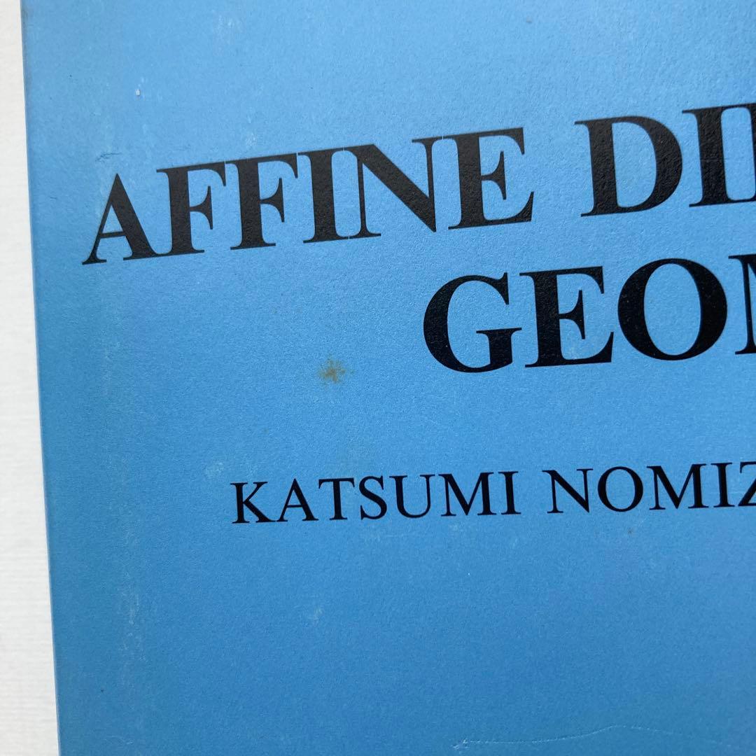 語学・辞書・学習参考書 Affine Differential Geometry