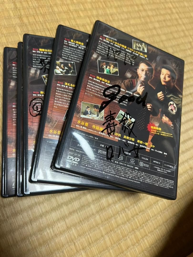相棒　DVD　シーズン１～シーズン９　抜けあり　書き込みあり　動作確認済み