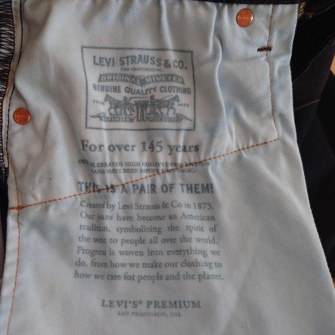 ●美品● JUNYA WATANABE MAN × Levi's デニムサルエル