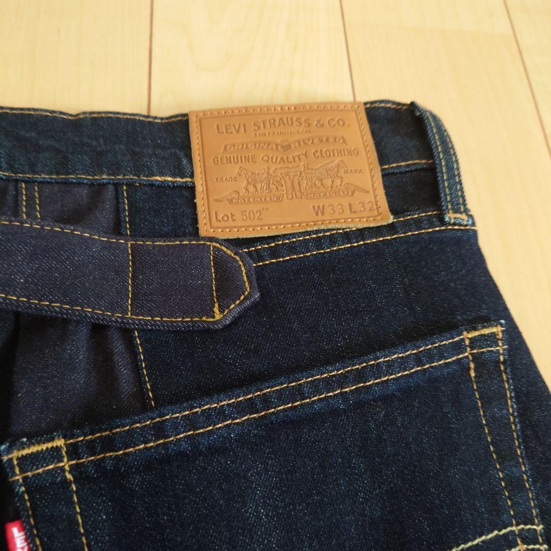 ●美品● JUNYA WATANABE MAN × Levi's デニムサルエル