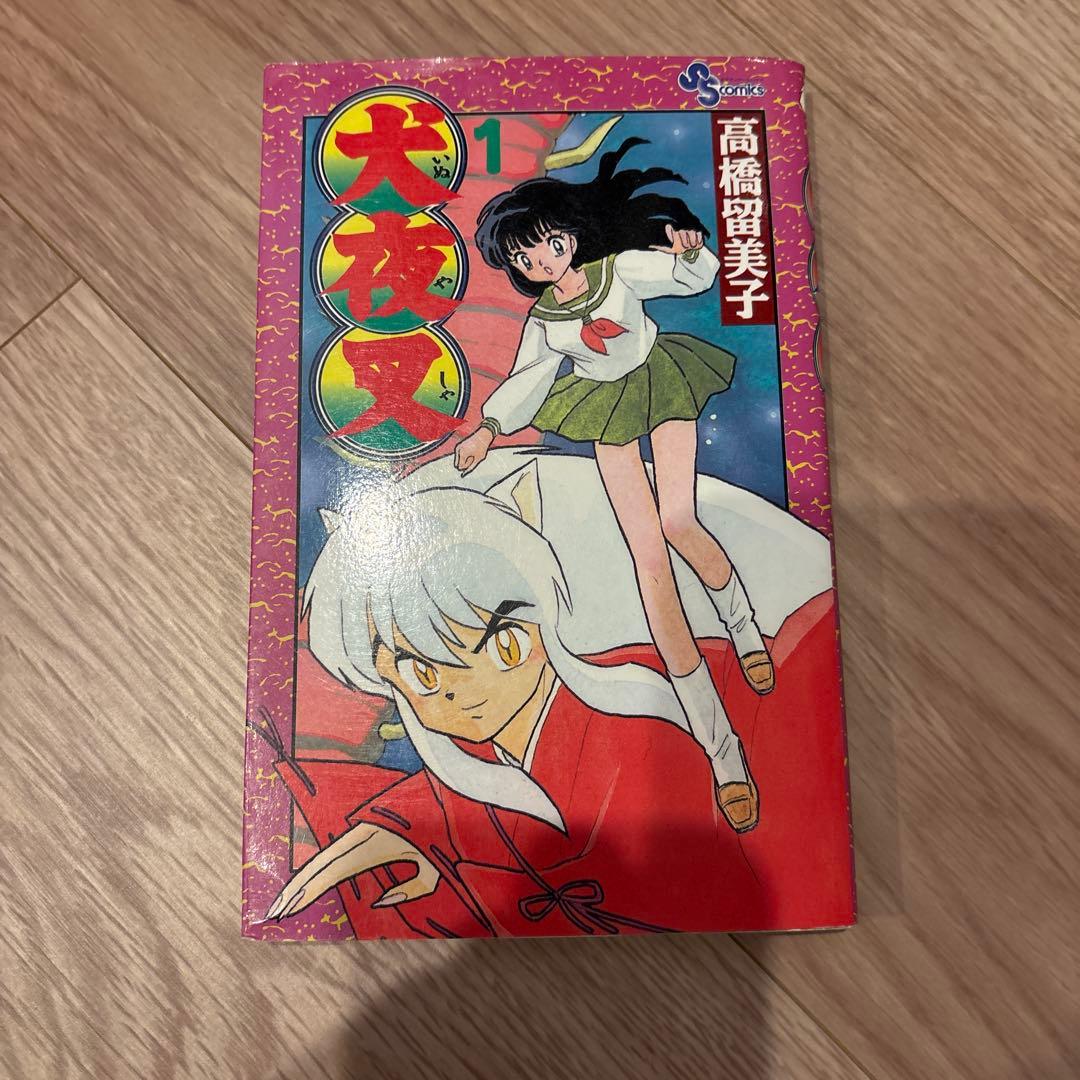 【良品】犬夜叉　全巻　漫画　コミック 全56巻完結セット