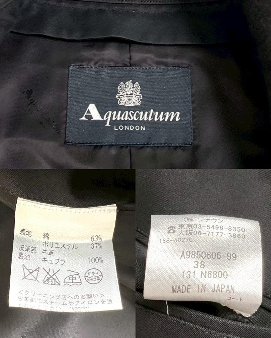 近年・美品　アクアスキュータム　トレンチコート　2wayライナー付　ブラック　L