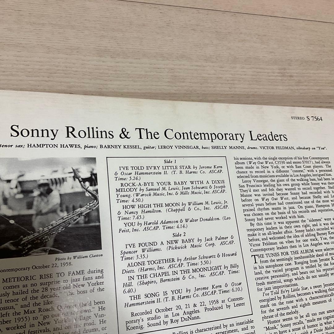 ソニーロリンズThe Contemporary Leaders US盤レコード