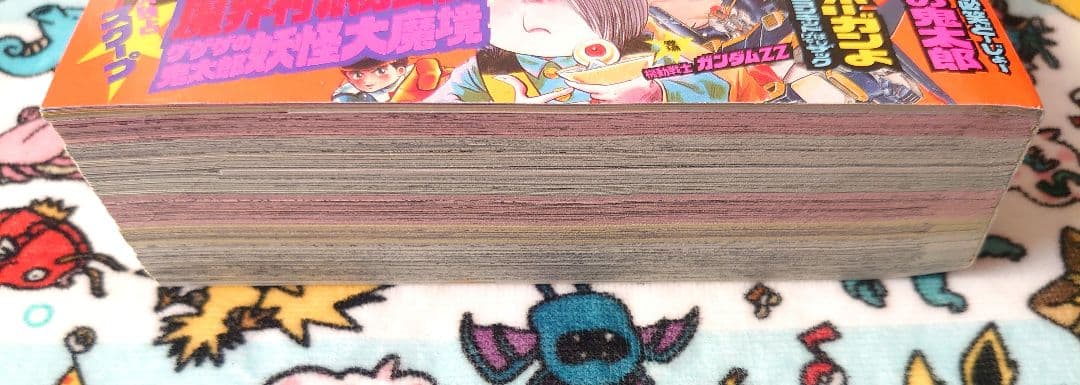 コミックボンボン 1986年 5月号 1冊