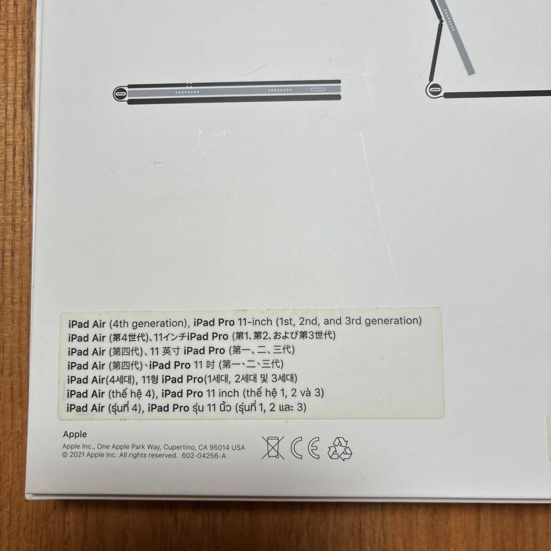 ★値下げ★iPad Magic Keyboard ブラック