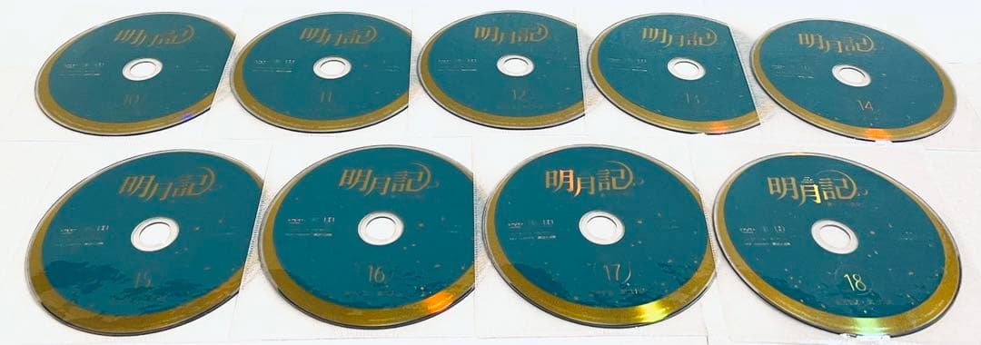 明月記　 〜夢うつつの皇女〜　【全18巻】　レンタル版DVD 全巻セット