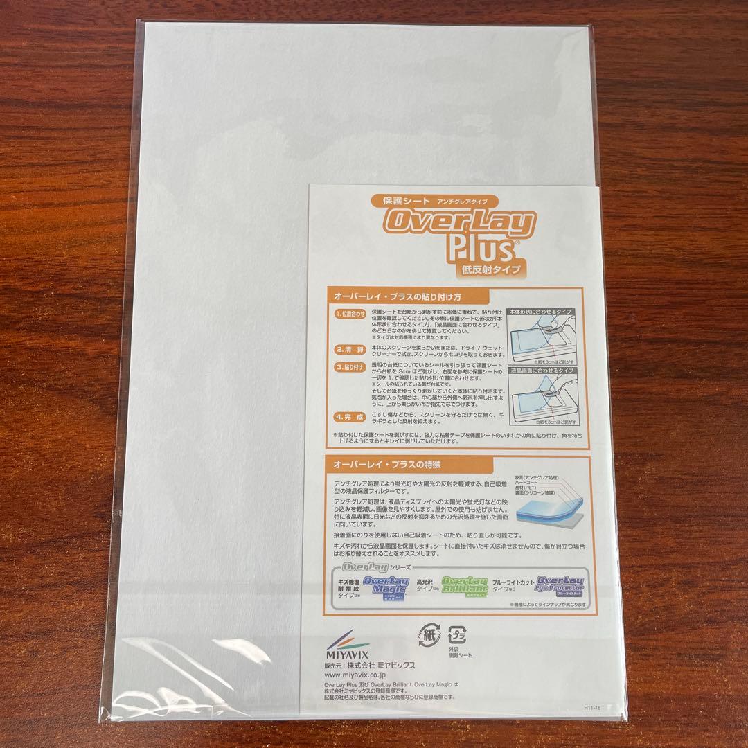 新品未開封 Kindle Paperwhite 第11世代 キッズモデル 8GB