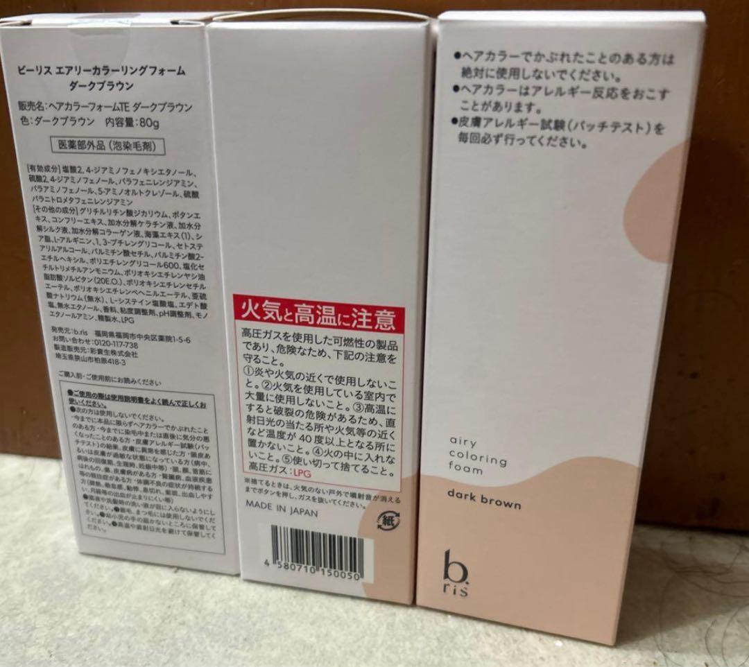 サムシングさん