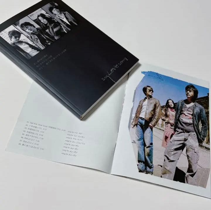 悲しき恋歌 Official Box DVD〈2枚組〉