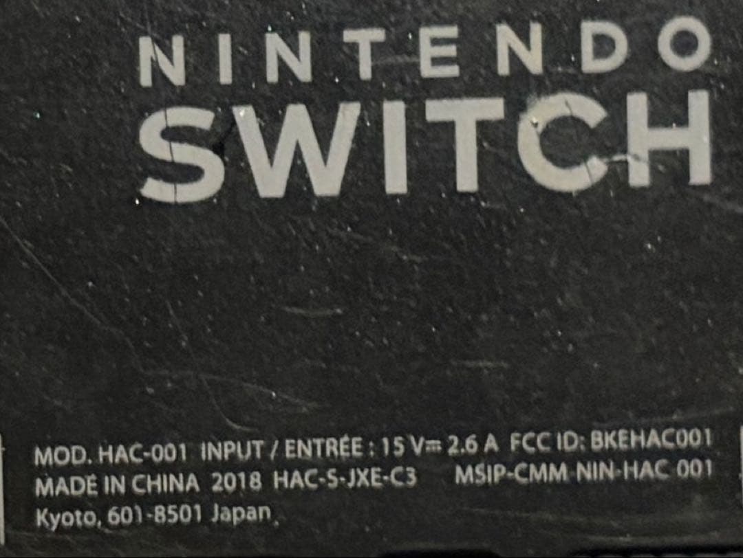 動作良好 HAC-001 ニンテンドースイッチSwitch 匿名配送 おまけつき