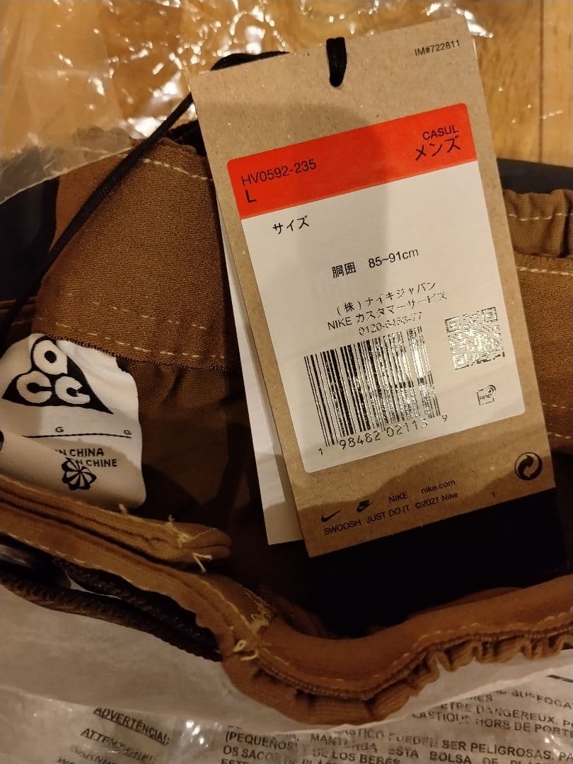 【送料込み】ナイキ acg メンズ ジップ カーゴパンツ acgパンツ Lサイズ