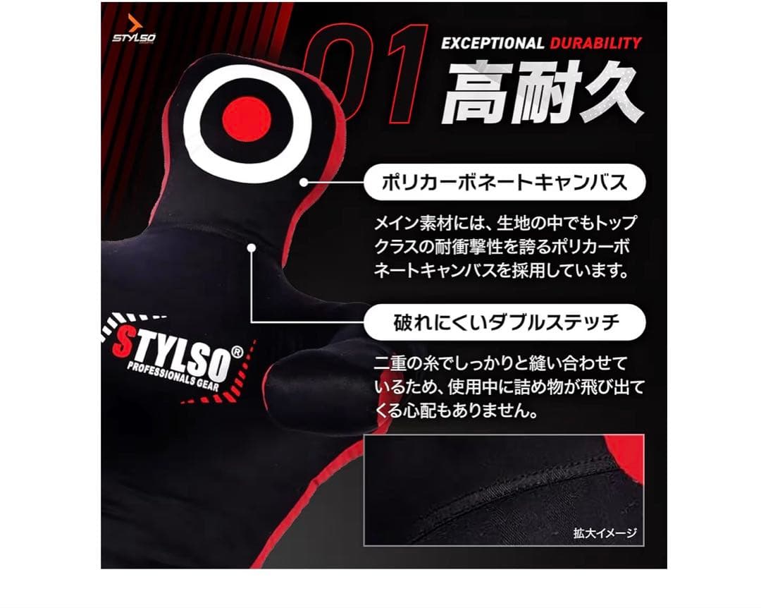 ダミー人形 グラップリングダミー 格闘技 レスリング 詰め物なし