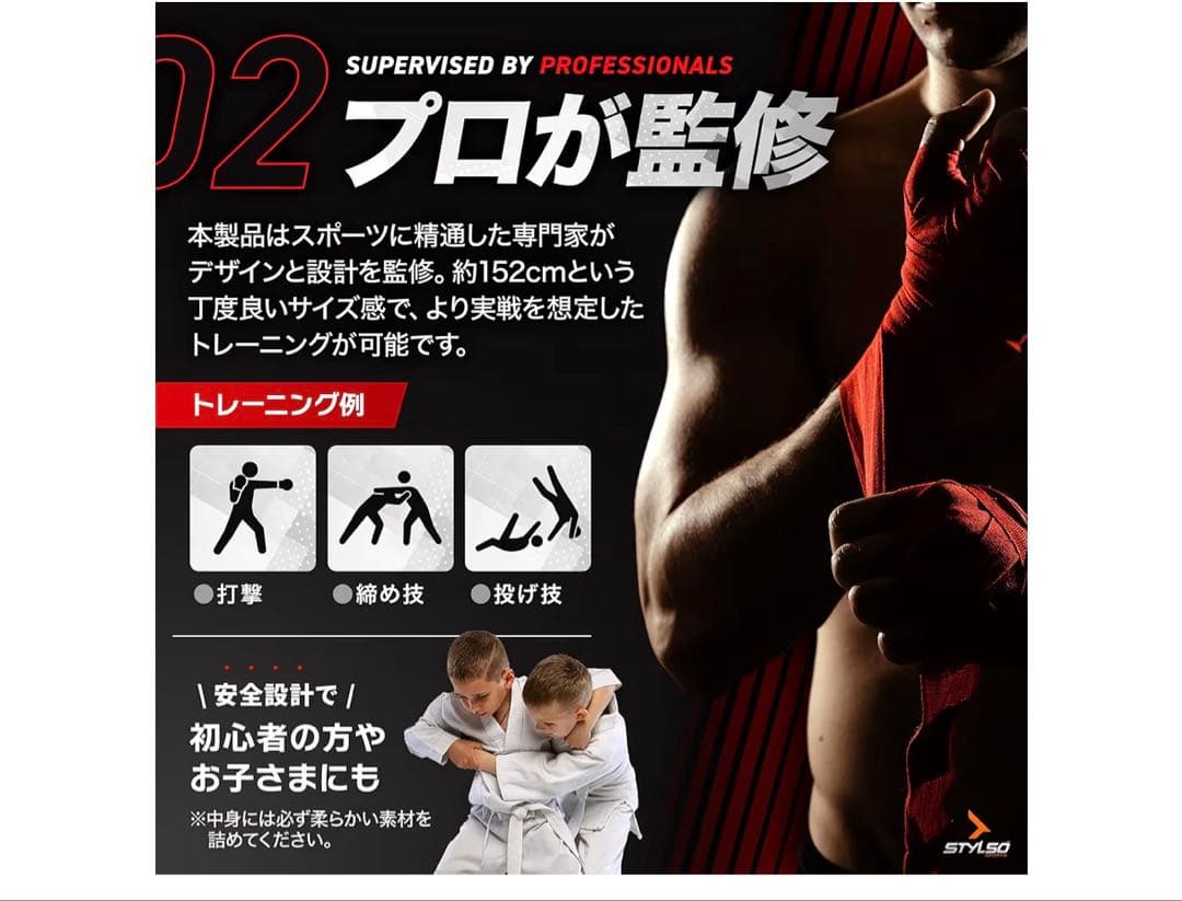 ダミー人形 グラップリングダミー 格闘技 レスリング 詰め物なし