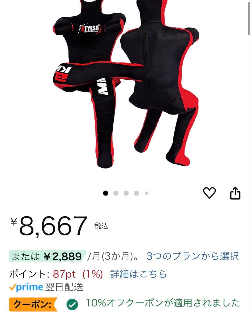 ダミー人形 グラップリングダミー 格闘技 レスリング 詰め物なし