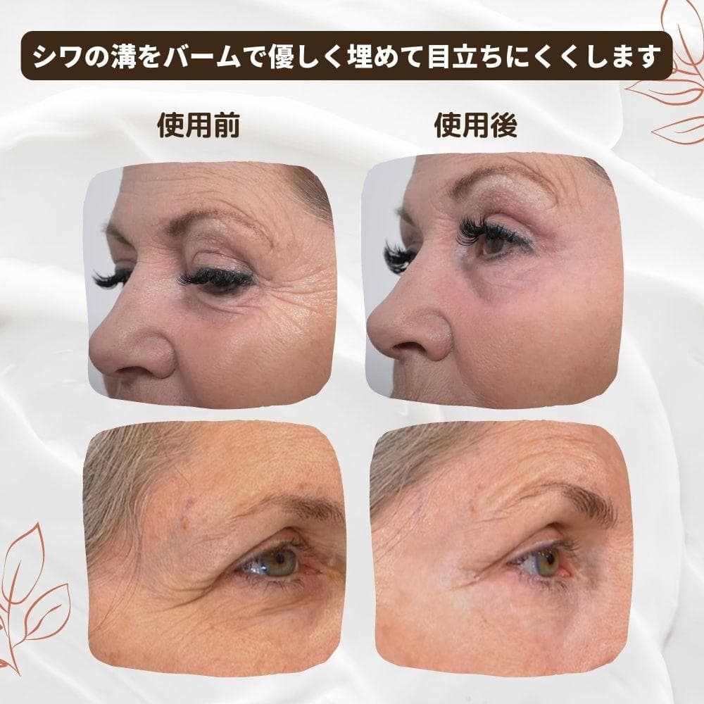 M.Asamティントバーム　2個（新品）