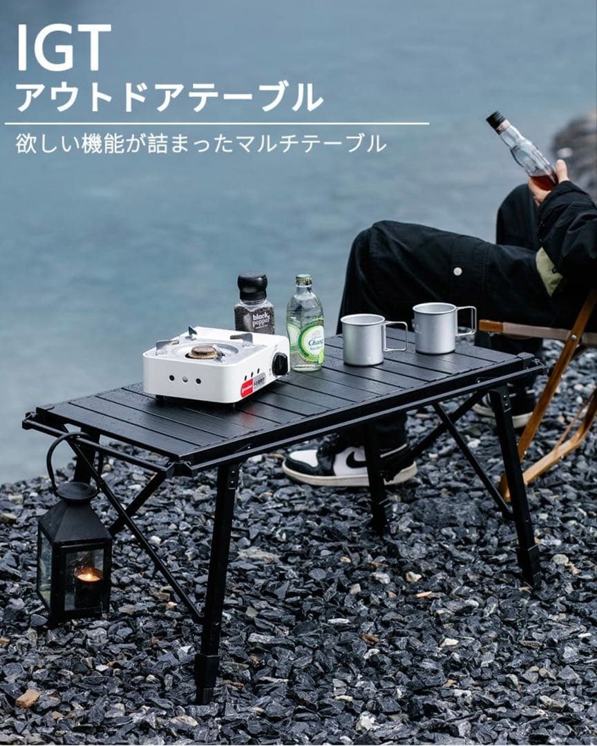 IGTテーブル ブラック アウトドア用