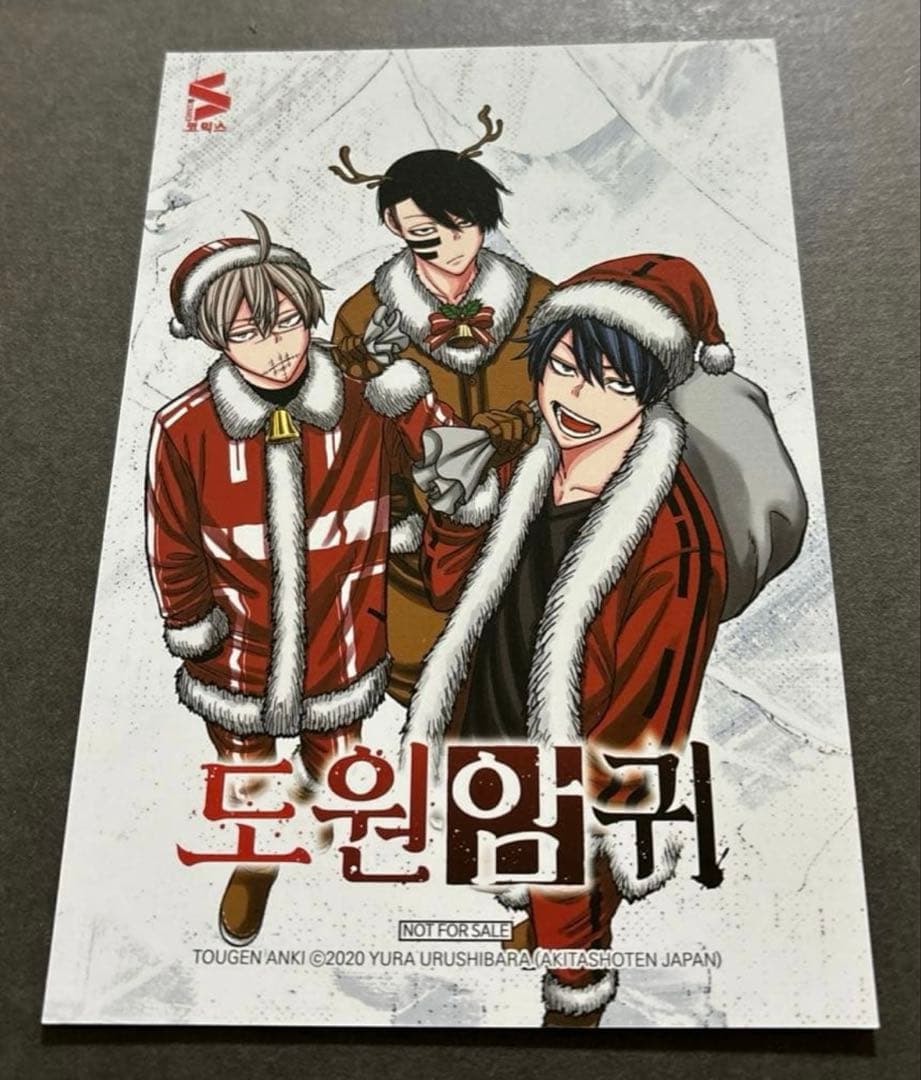 桃源暗鬼 全巻　1〜27巻　韓国　特典　両面イラストカード