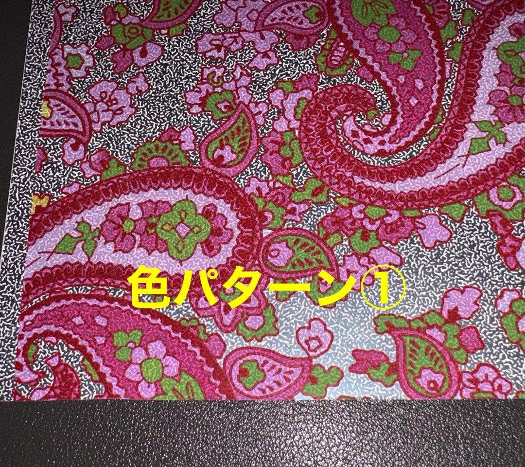 ピンクペイズリー ムスタング用素材セット、シール式・限定放出・印刷版・Char系