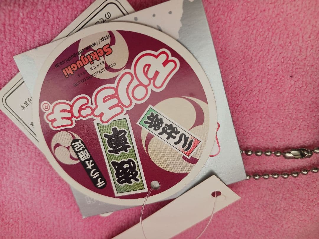 モンチッチ ぬいぐるみ 赤青 和服　浅草三社祭　テラオ限定