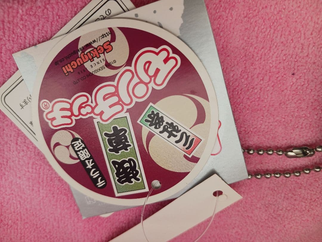 モンチッチ ぬいぐるみ 赤青 和服　浅草三社祭　テラオ限定
