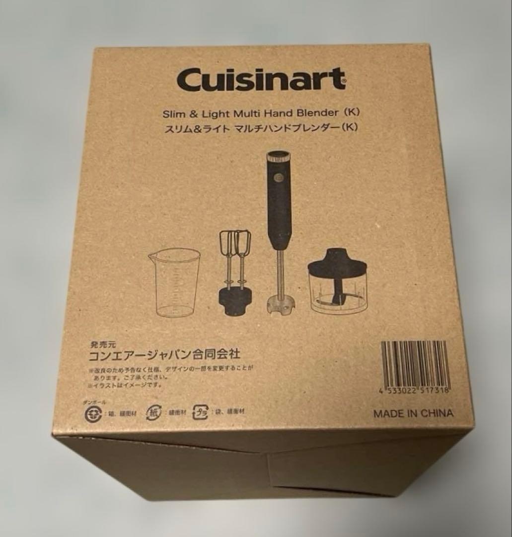 Cuisinart スリム＆ライトマルチハンドブレンダー HB-504KJ