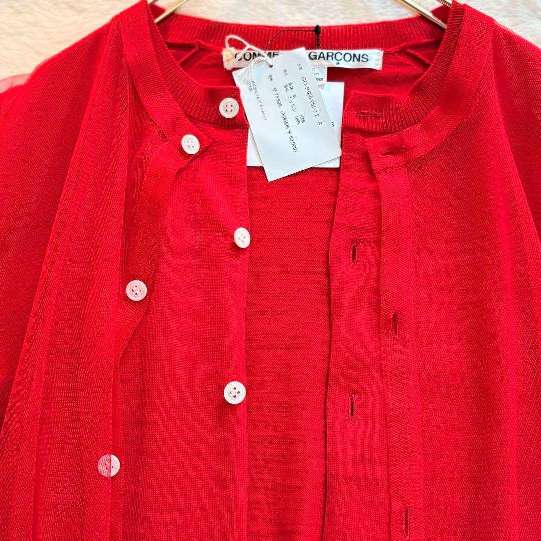 新品COMME des GARCONSコムデギャルソンカーディガン定価7.5万