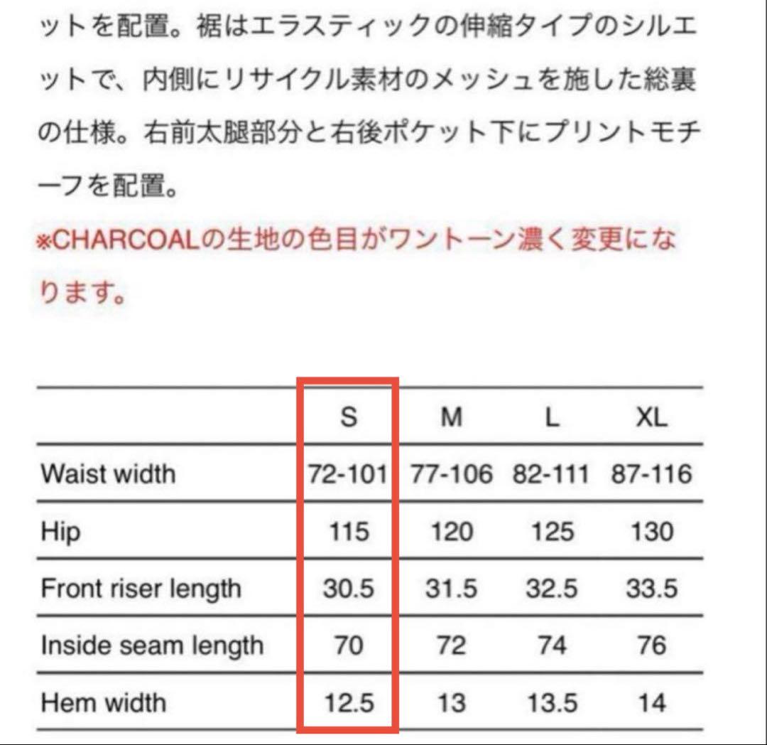 a*8様 WTAPS FW23 SPST2001 Trousers Nylon