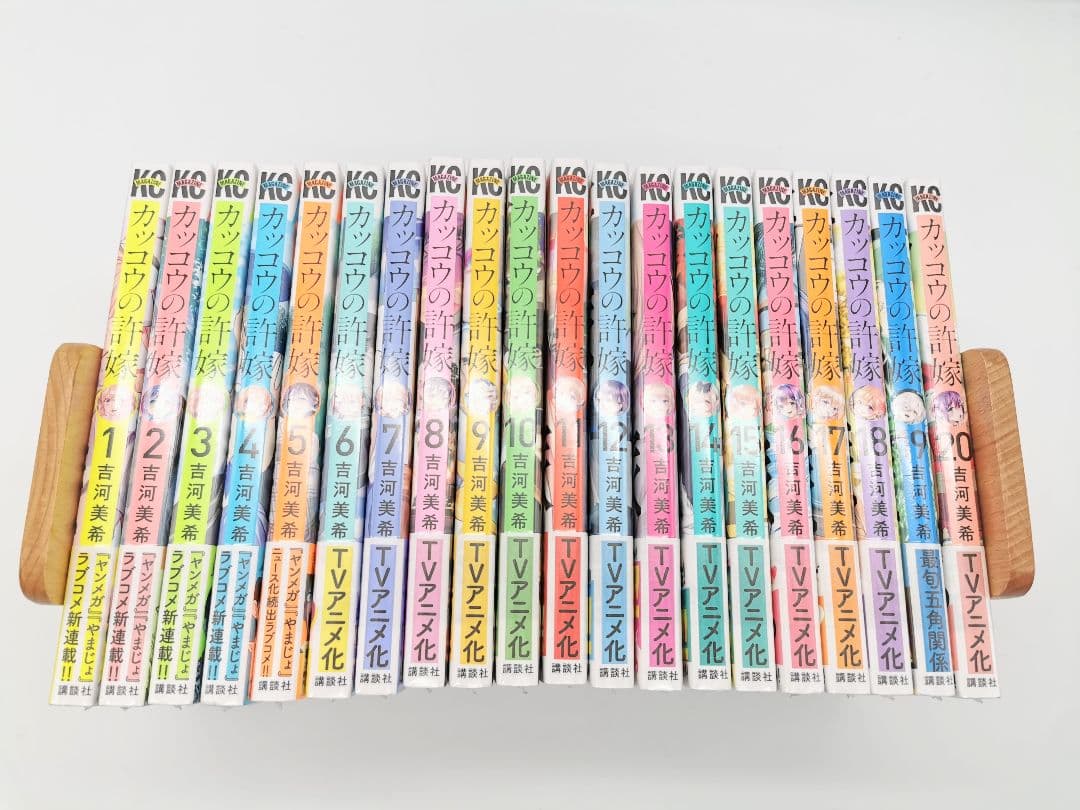 ②カッコウの許嫁 1〜20巻 既存全巻初版新品未開封セット グッズ付 吉河美希