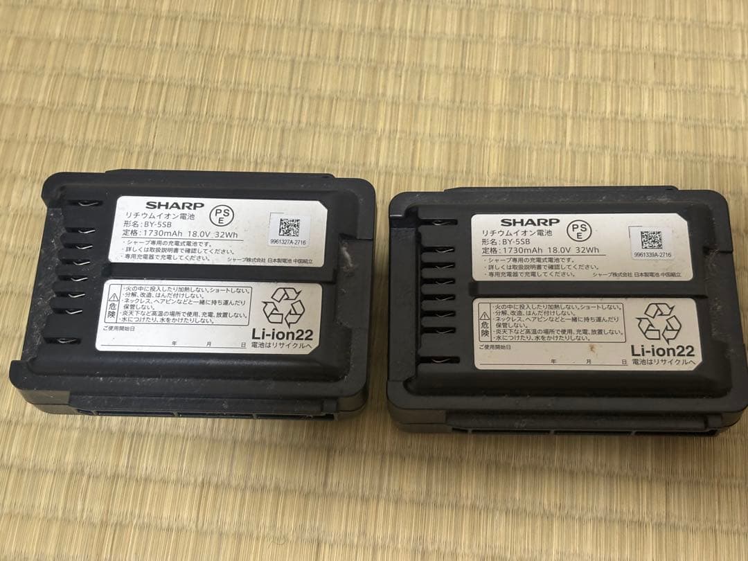 はなな★SHARPスティッククリーナーEC-AR3SX-N本体充電器