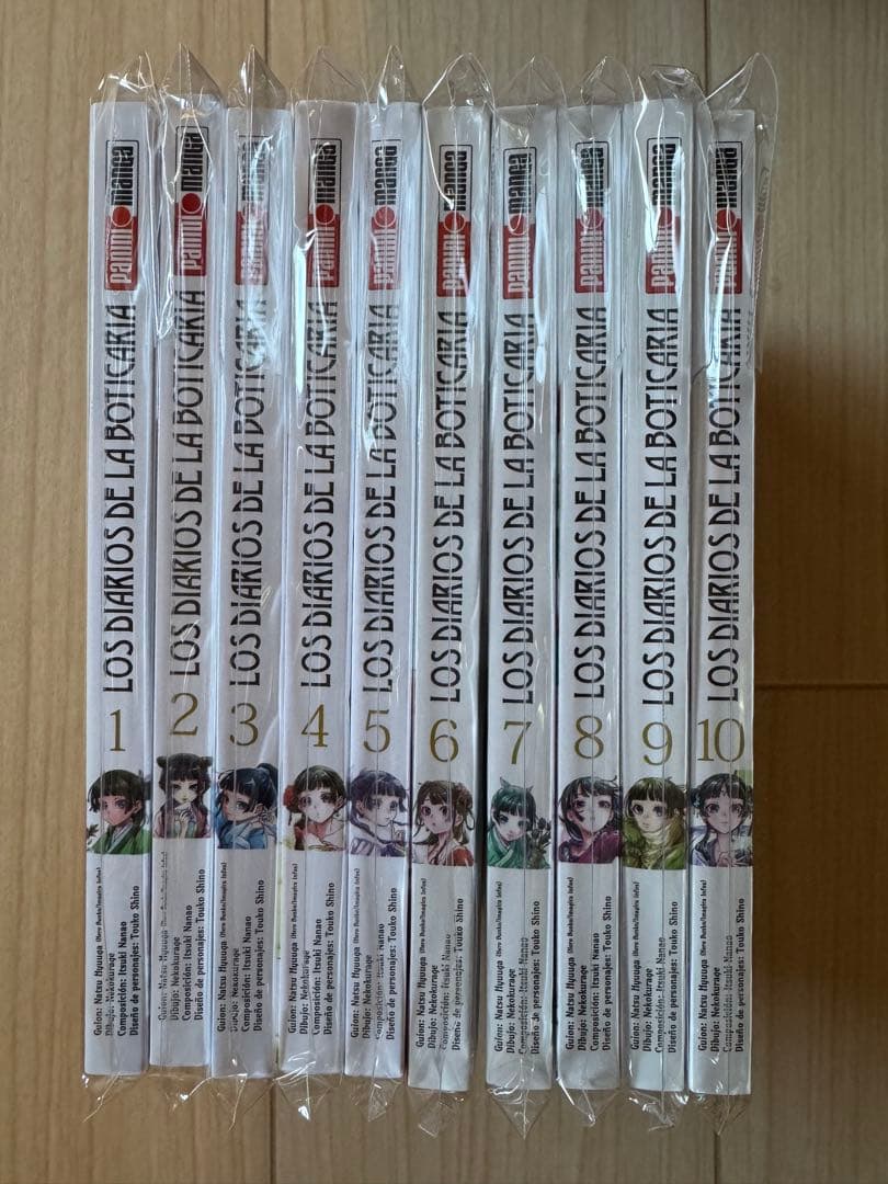 薬屋のひとりごと(スペイン語版) 1〜10巻セット