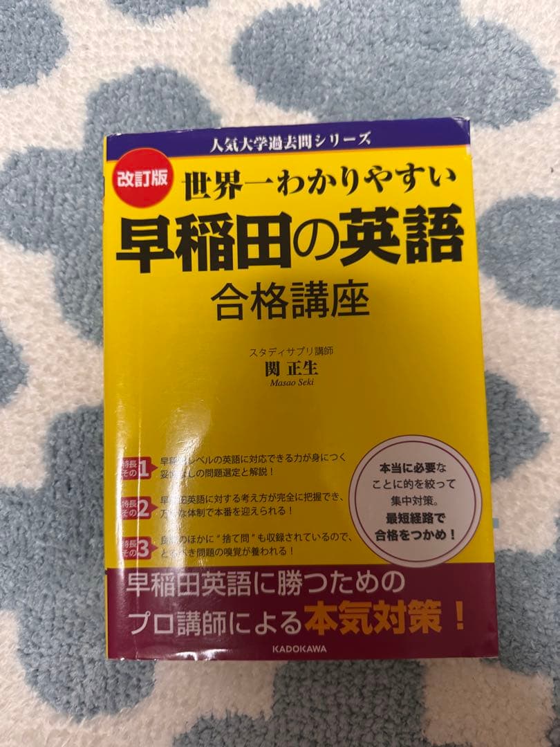 2025共通テスト過去問題集