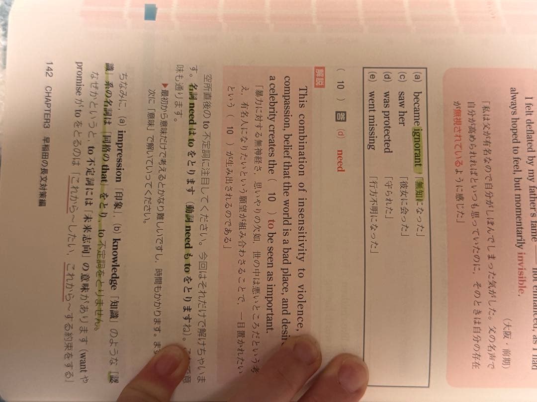 2025共通テスト過去問題集