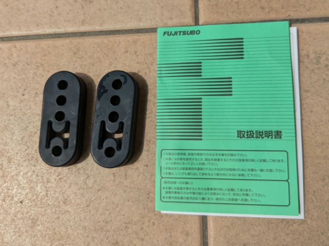 FUJITSUBO ステンレスマフラー ヴィッツ NCP131