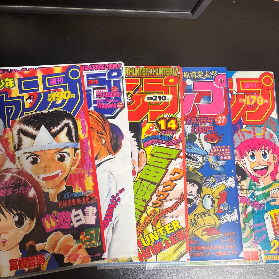 新品未開封　週刊少年ジャンプ 復刻版　パック2・3