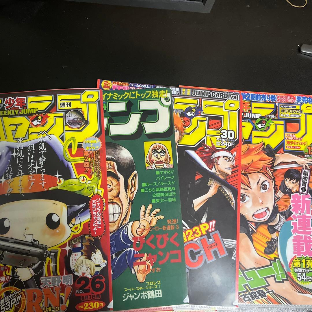 新品未開封　週刊少年ジャンプ 復刻版　パック2・3