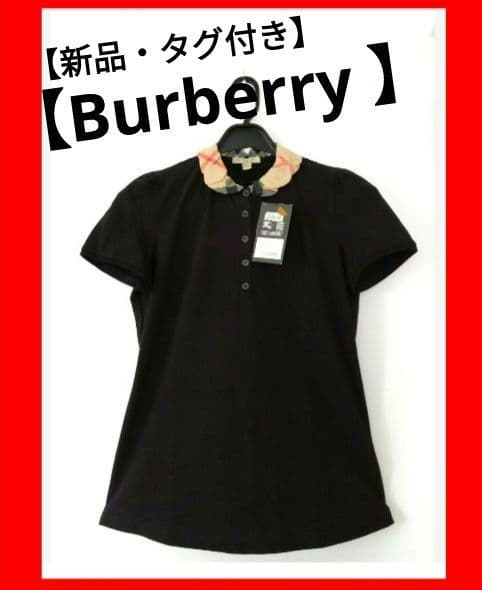 【新品・タグ付き】Burberry バーバリーブラック半袖ポロシャツ　M サイズ